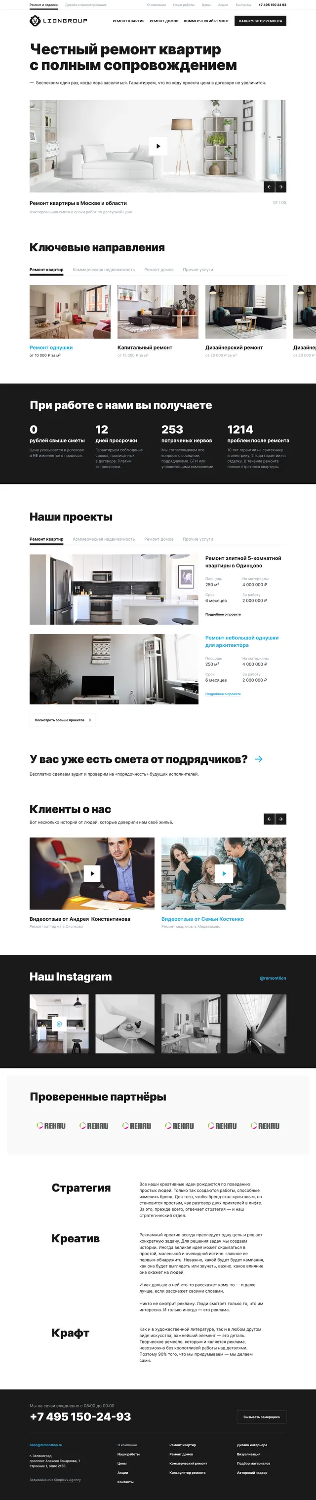 Bitrix E-Commerce — Федеральный гипермаркет