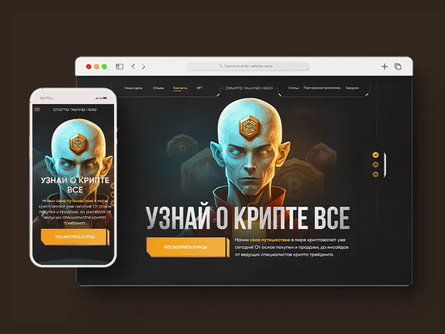 CryptoTH — Web3 Ecosystem