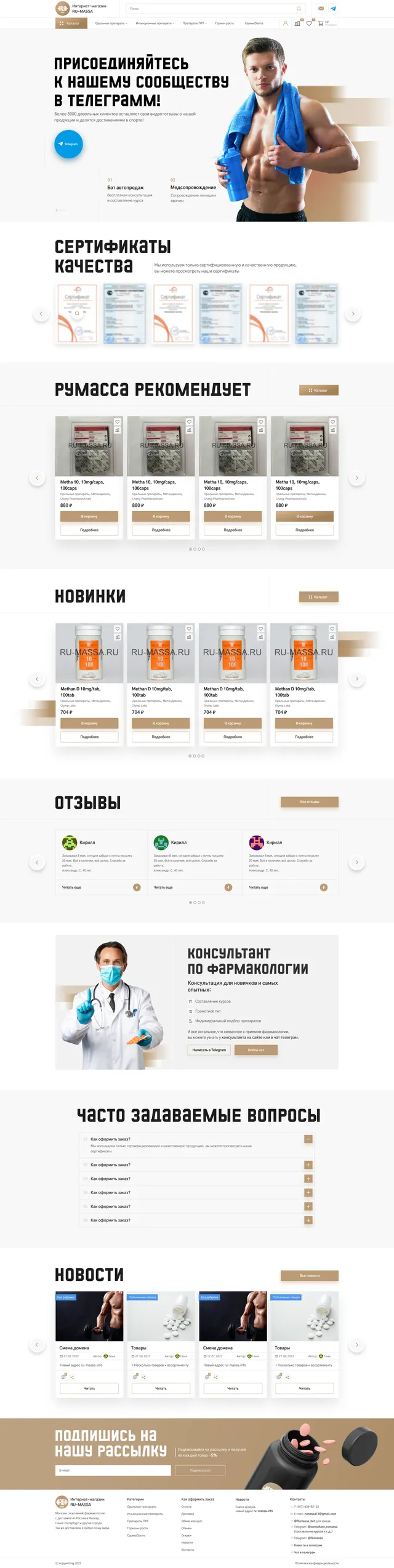 FitFood — Доставка здорового питания