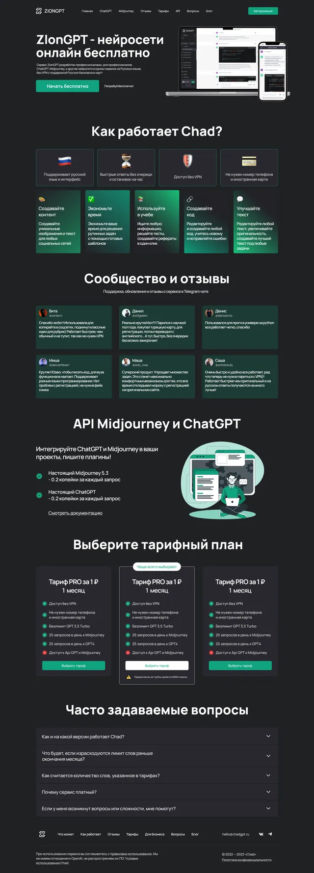GPT Intelligence — AI SaaS Platform