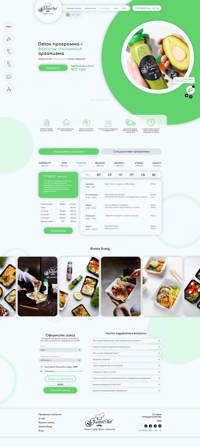 Webflow Tech SaaS Platform
