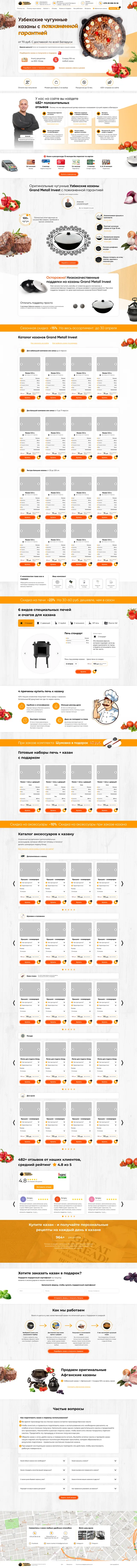 WooCommerce Gourmet Deli